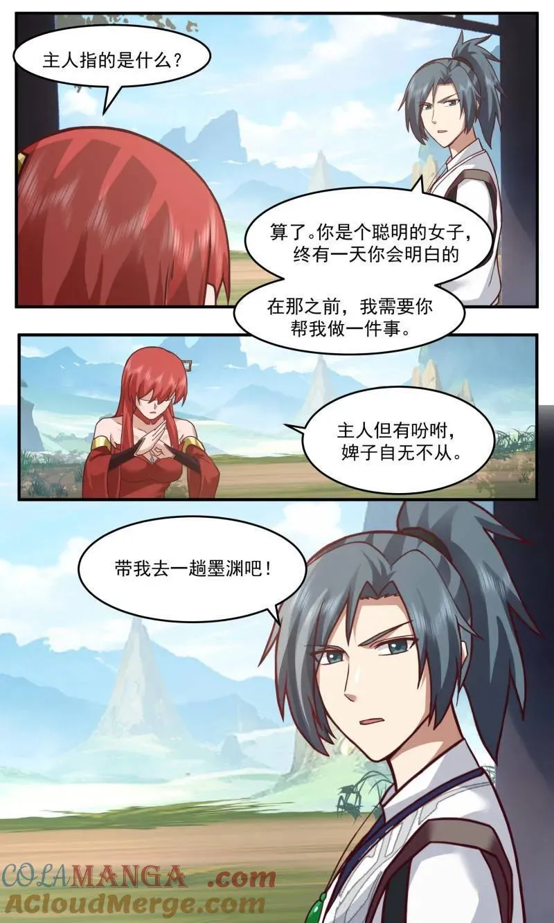武炼巅峰笔趣阁无弹窗最新章节漫画,第3767话 大决战篇-墨渊2图