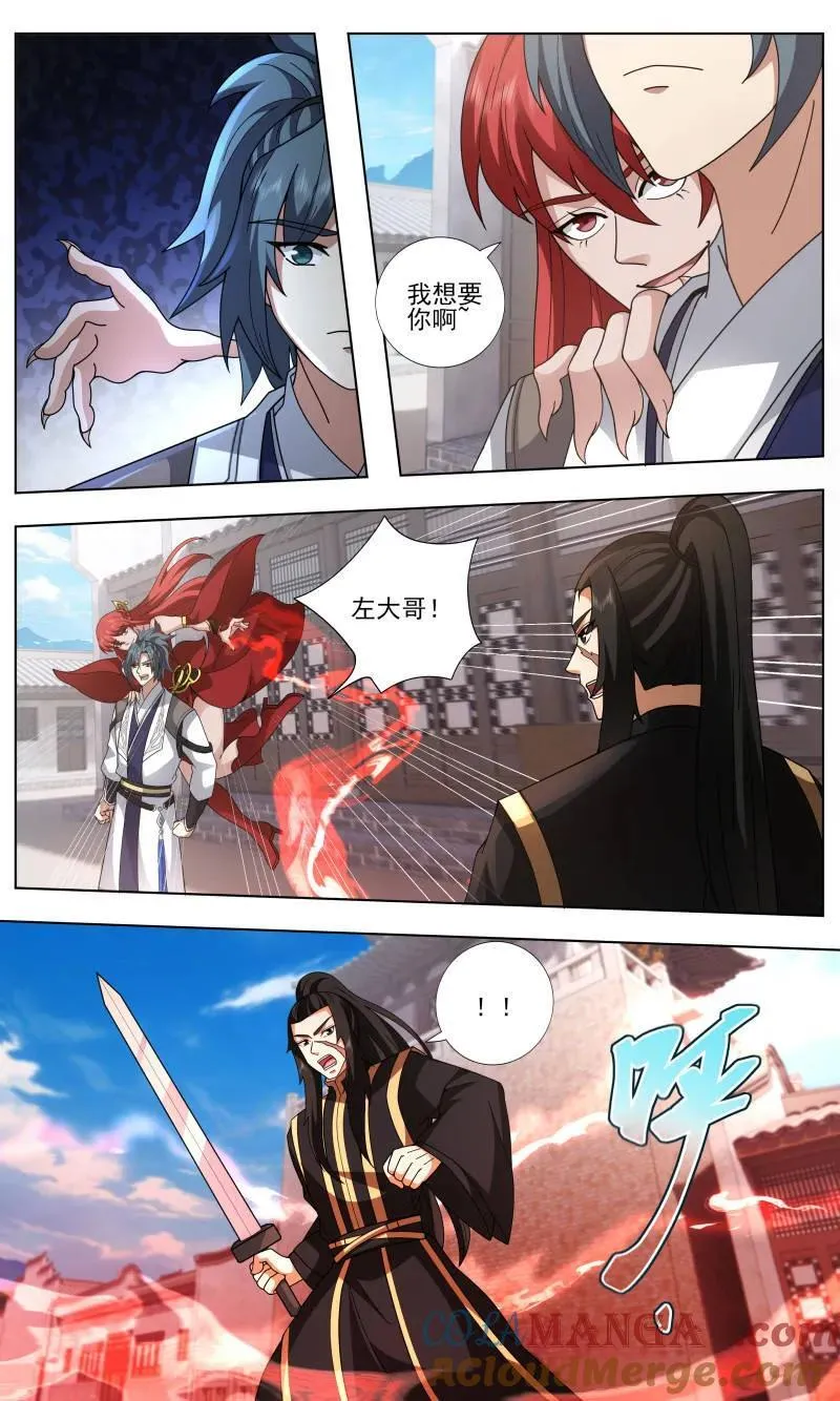 武炼巅峰笔趣阁无弹窗最新章节漫画,第3753话 大决战篇-井底之蛙，可笑可笑3图