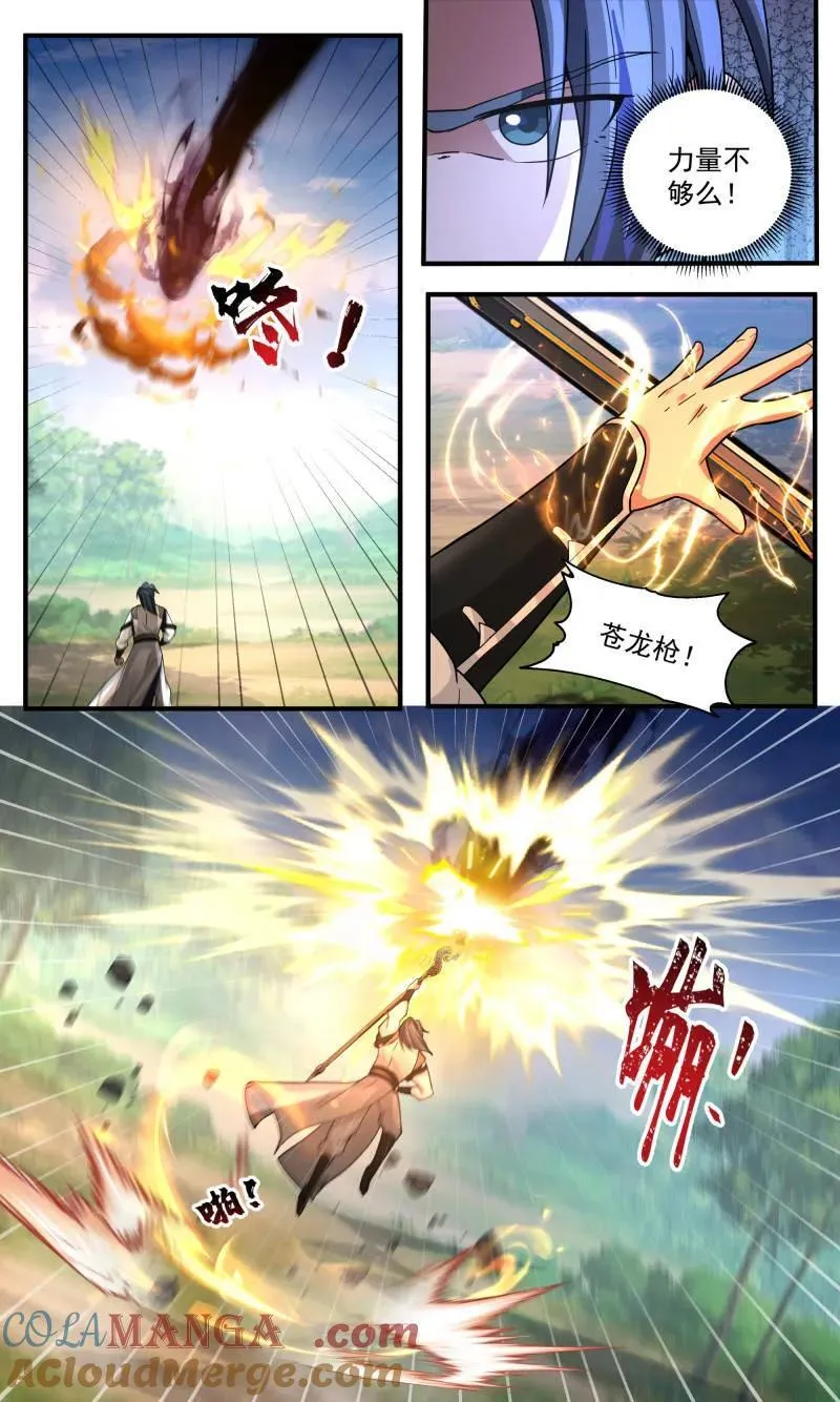 武炼巅峰漫画,第3816话 世界终源篇-最后的机会5图