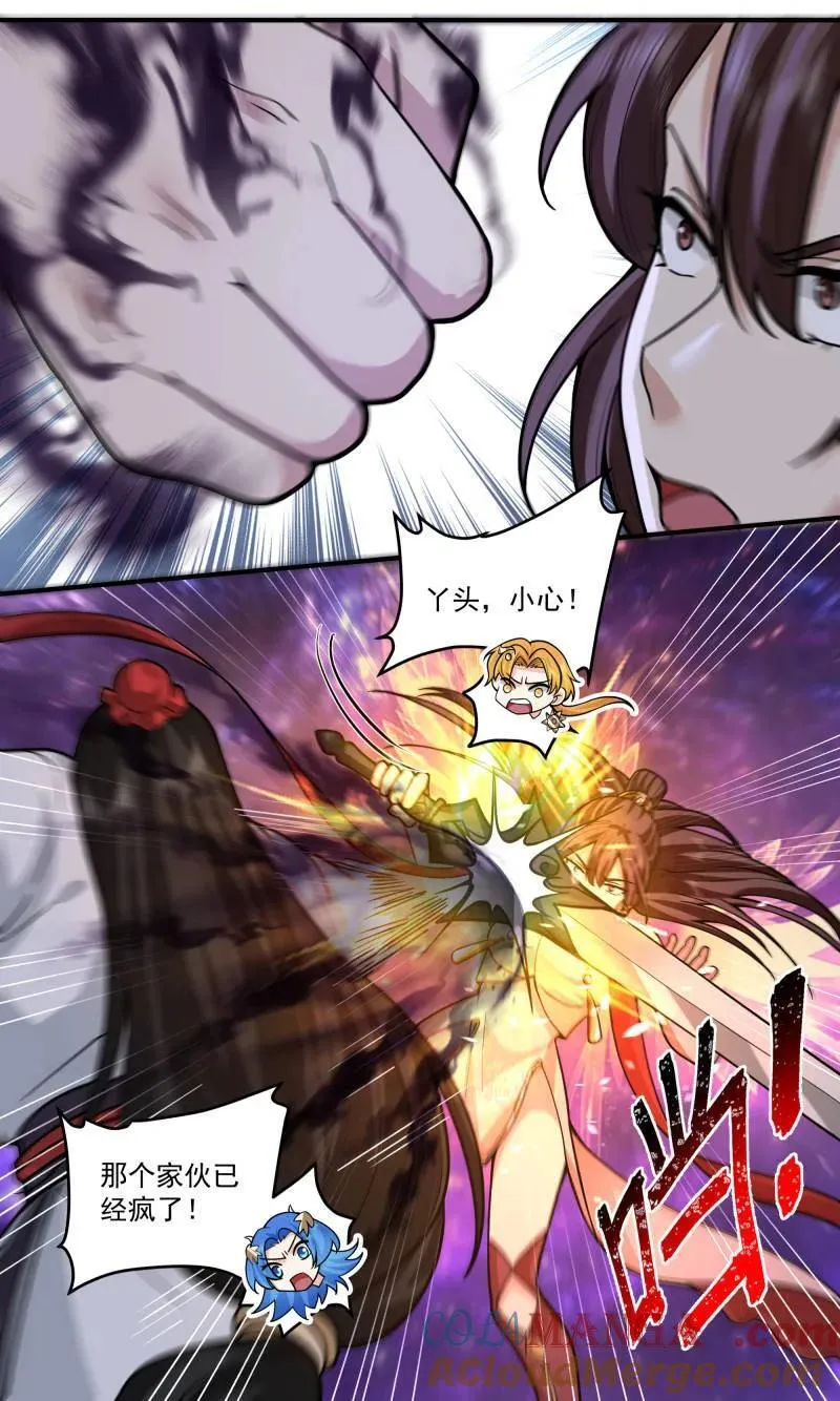 武炼巅峰笔趣阁无弹窗最新章节漫画,第3817话 世界终源篇-最初的暗4图