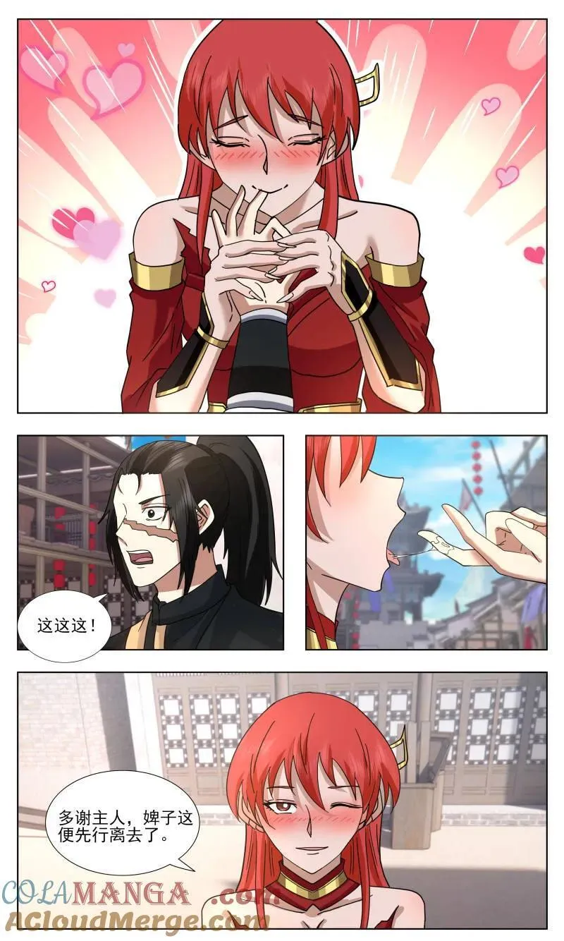 武炼巅峰笔趣阁无弹窗最新章节漫画,第3754话 大决战篇-愿为吾主付出一切4图