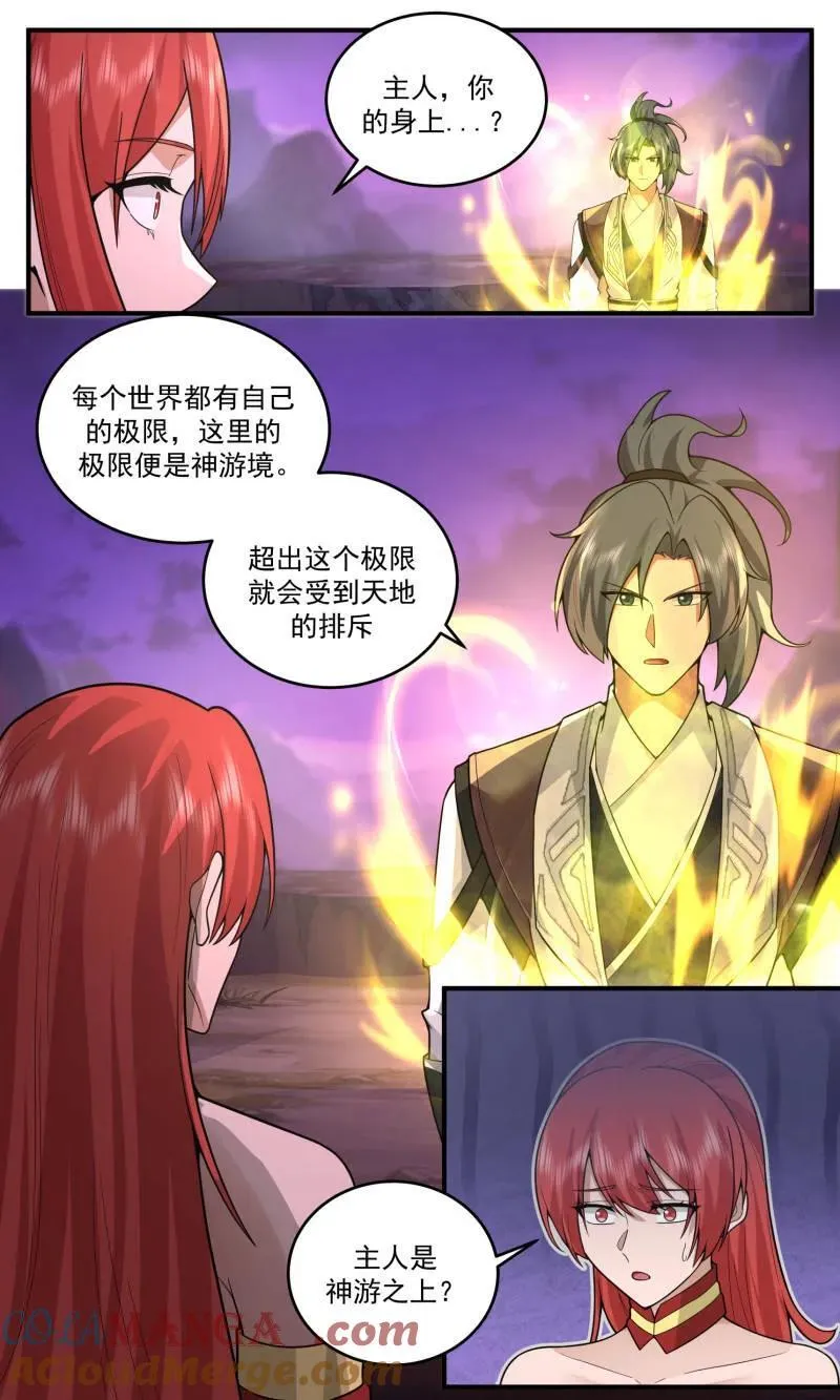 武炼巅峰笔趣阁无弹窗最新章节漫画,第3780话 大决战篇-告别之时3图