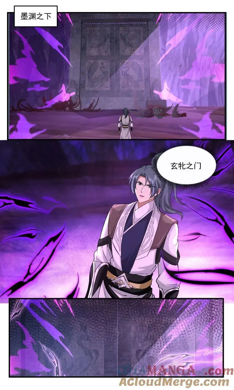 武炼巅峰笔趣阁无弹窗最新章节漫画,第3778话 大决战篇-直面黑暗4图