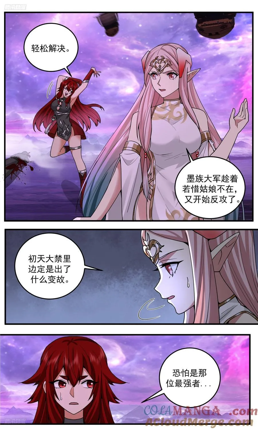 武炼巅峰笔趣阁无弹窗最新章节漫画,世界终源篇-踏平人族？3图