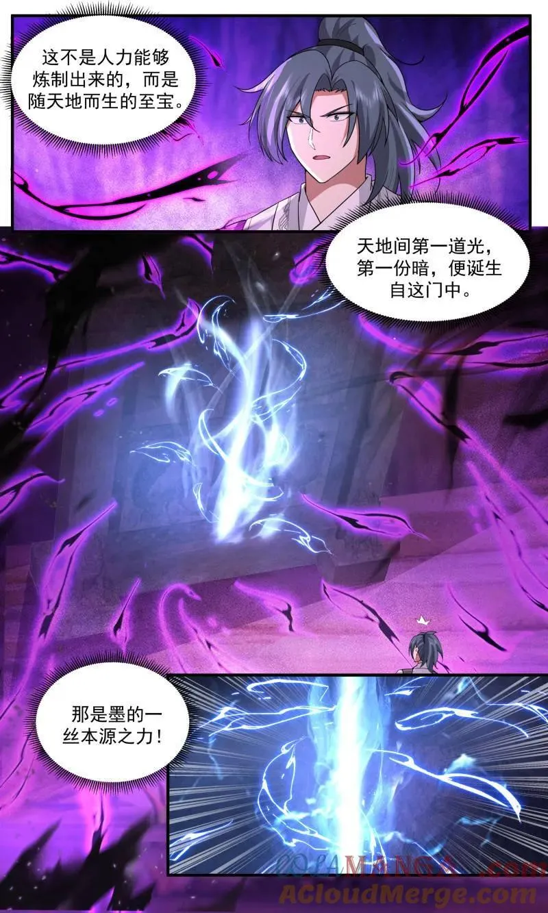 武炼巅峰笔趣阁无弹窗最新章节漫画,第3778话 大决战篇-直面黑暗5图