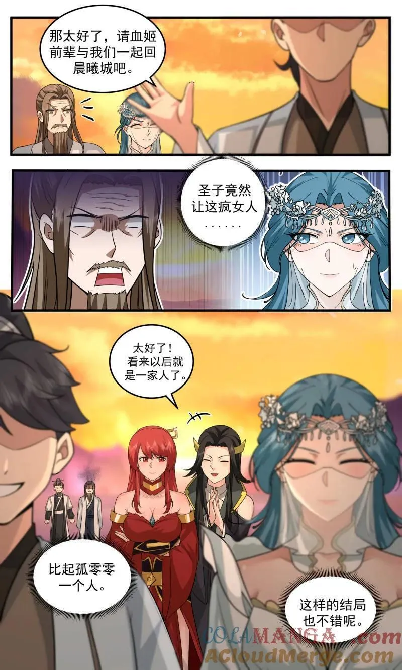 武炼巅峰笔趣阁无弹窗最新章节漫画,第3781话 大决战篇-一沙一世界4图