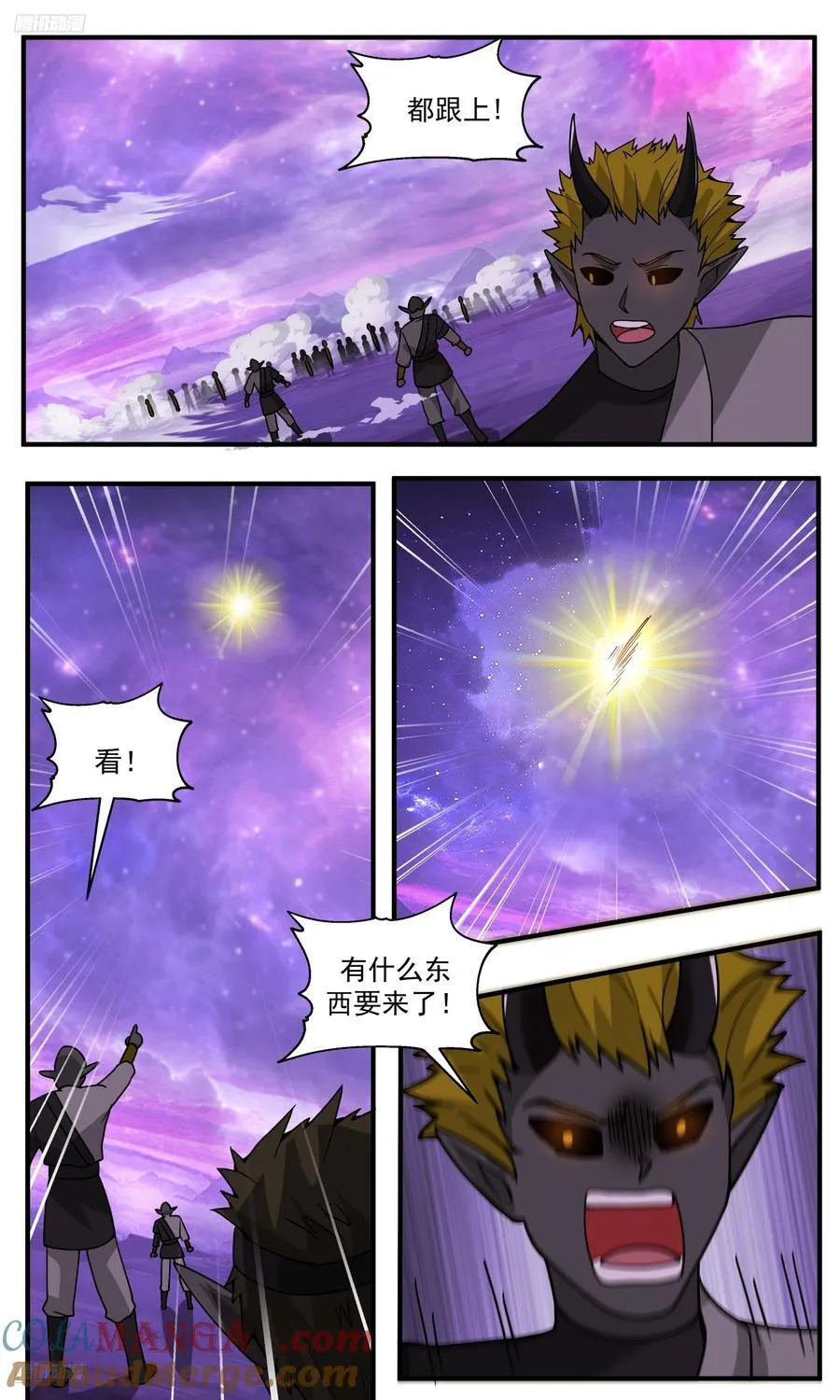 武炼巅峰笔趣阁无弹窗最新章节漫画,世界终源篇-踏平人族？4图