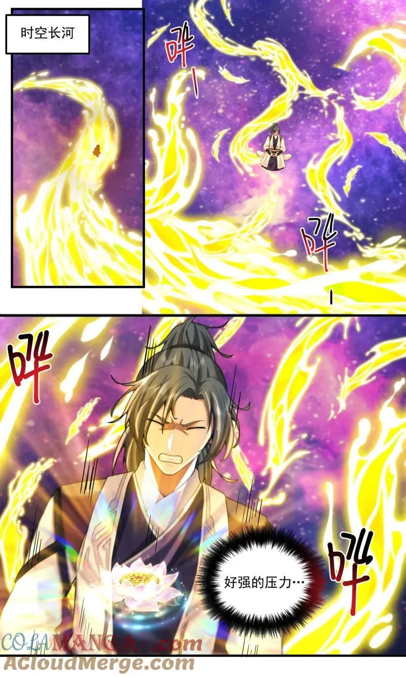 武炼巅峰笔趣阁无弹窗最新章节漫画,第3815话 世界终源篇-造物主的恐怖2图