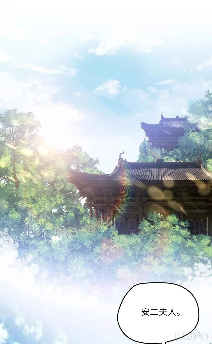 炮灰她不爽剧情很久了漫画下拉式免费漫画,87 这是小姐的相好！2图