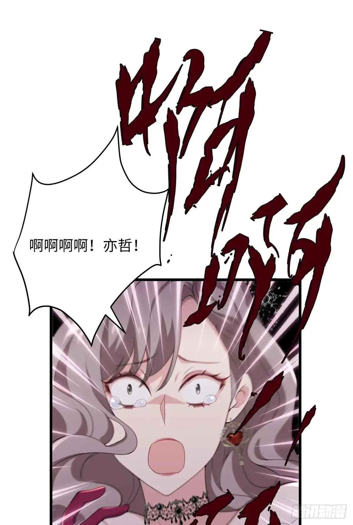 恶毒炮灰她不想活了剧情梳理漫画,78 都留在这里吧~！2图