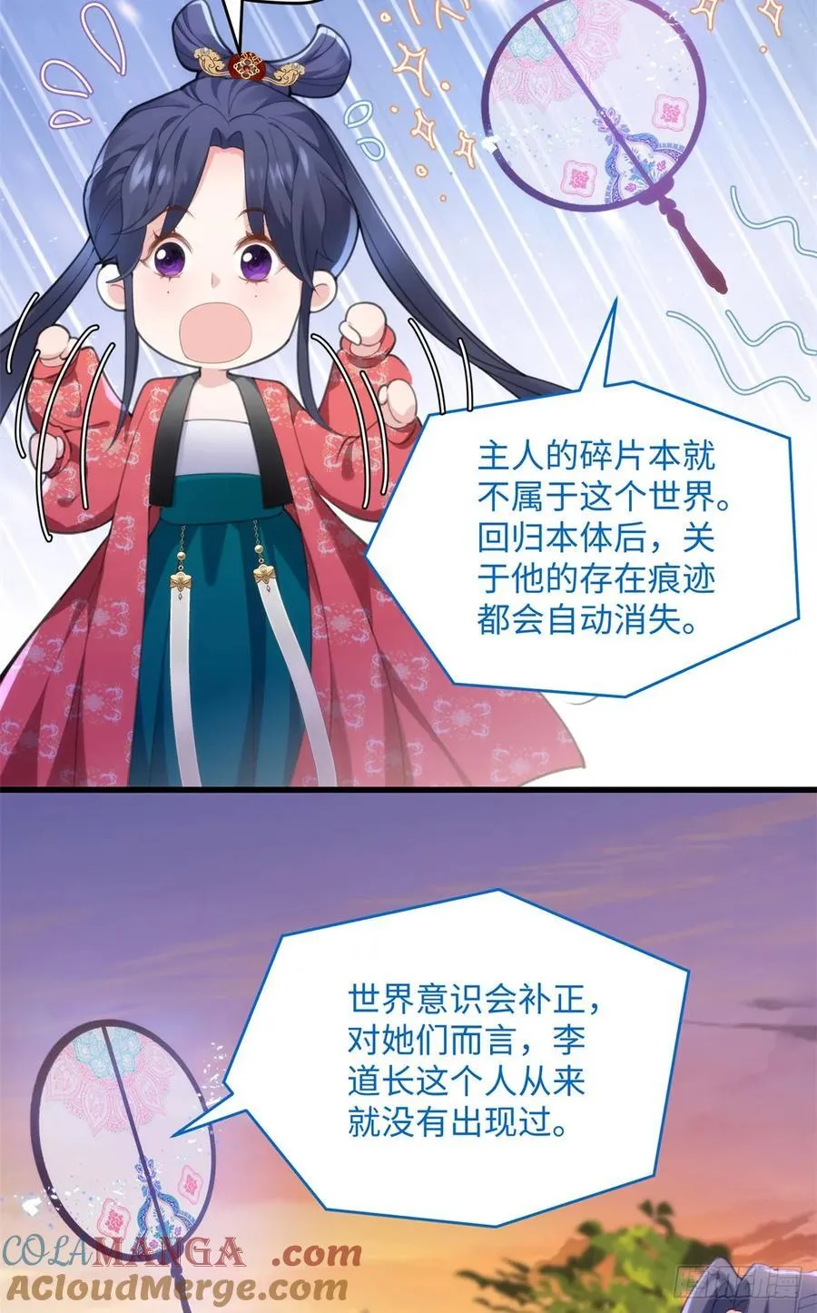 恶毒炮灰她不想活了剧情梳理漫画,92 她本应该属于我的！4图