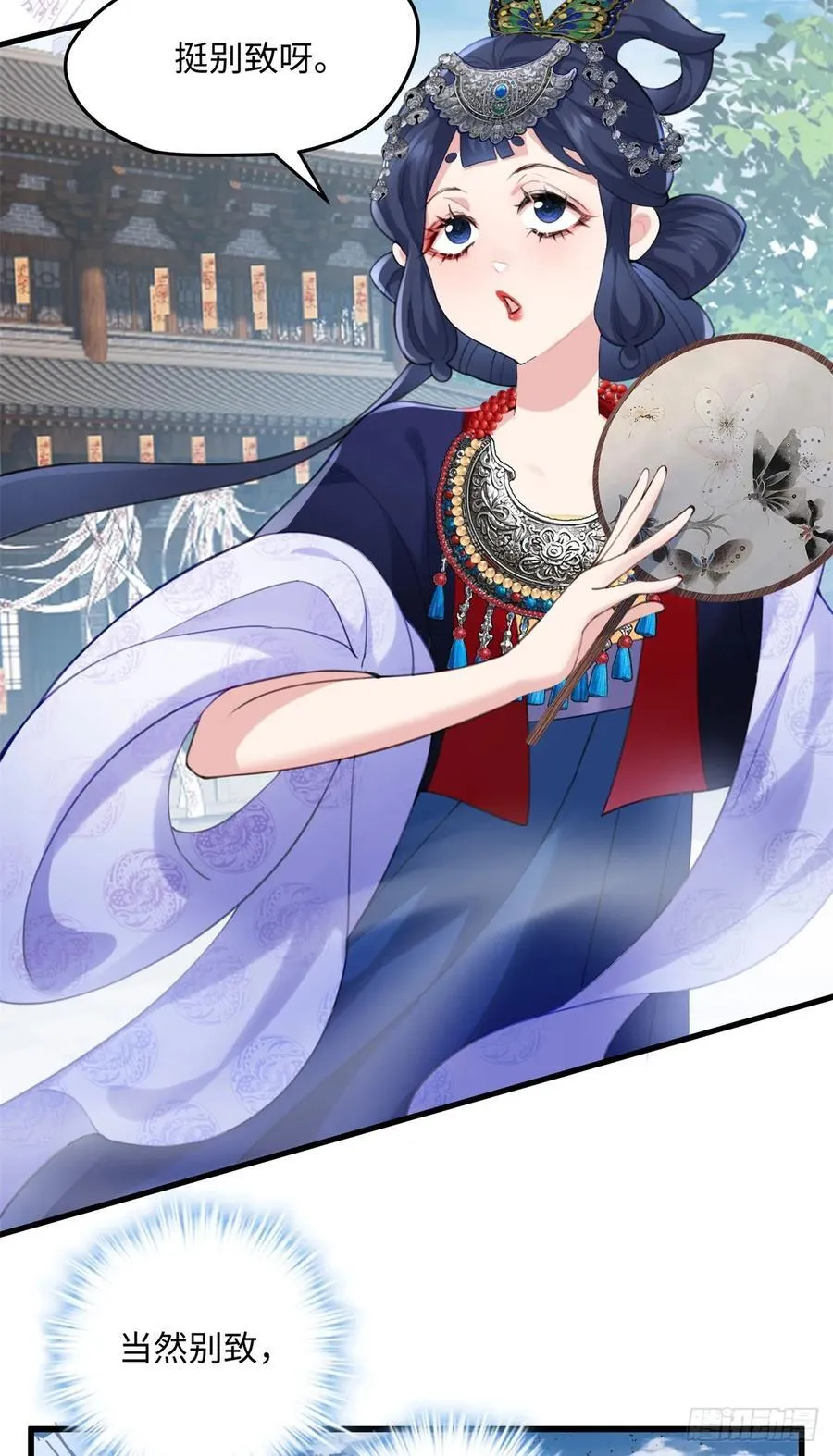 炮灰她不爽剧情很久了漫画下拉式免费漫画,94 你居然会道法！3图