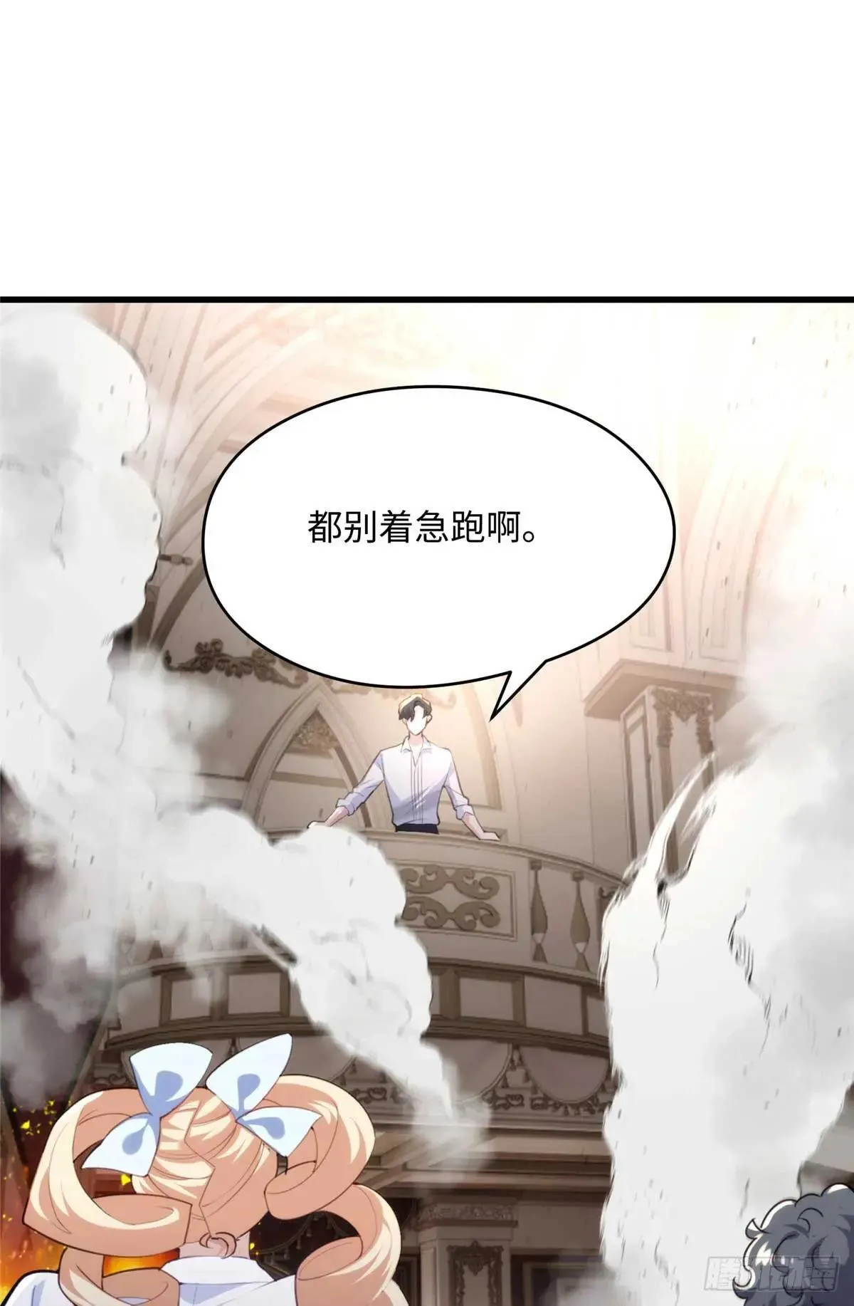 炮灰她不爽剧情很久了漫画下拉式免费漫画,79 我都不舍得杀你了~2图