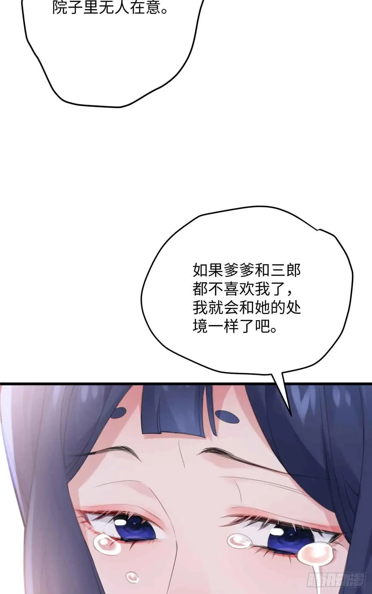 炮灰她不爽剧情很久了漫画下拉式免费漫画,95 让这个老登去试探5图