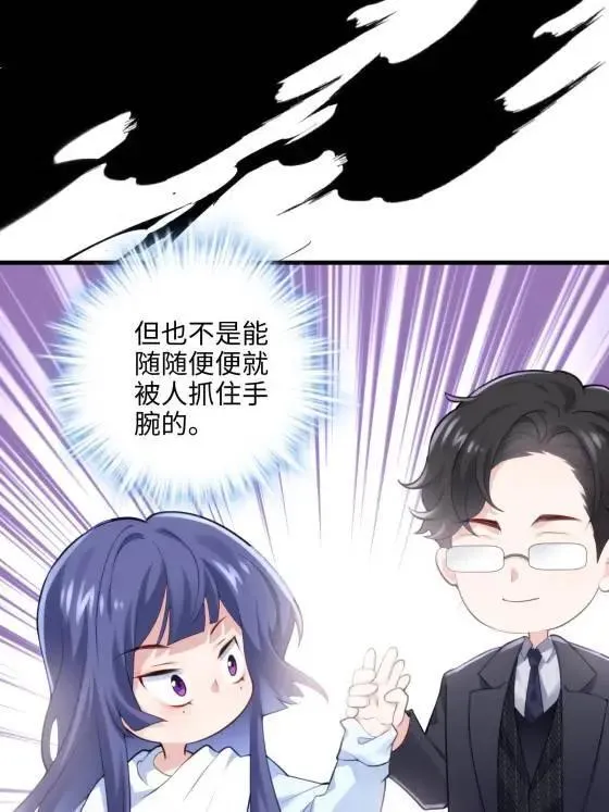 炮灰她不爽剧情很久了漫画下拉式免费漫画,69 我很期待，大小姐4图