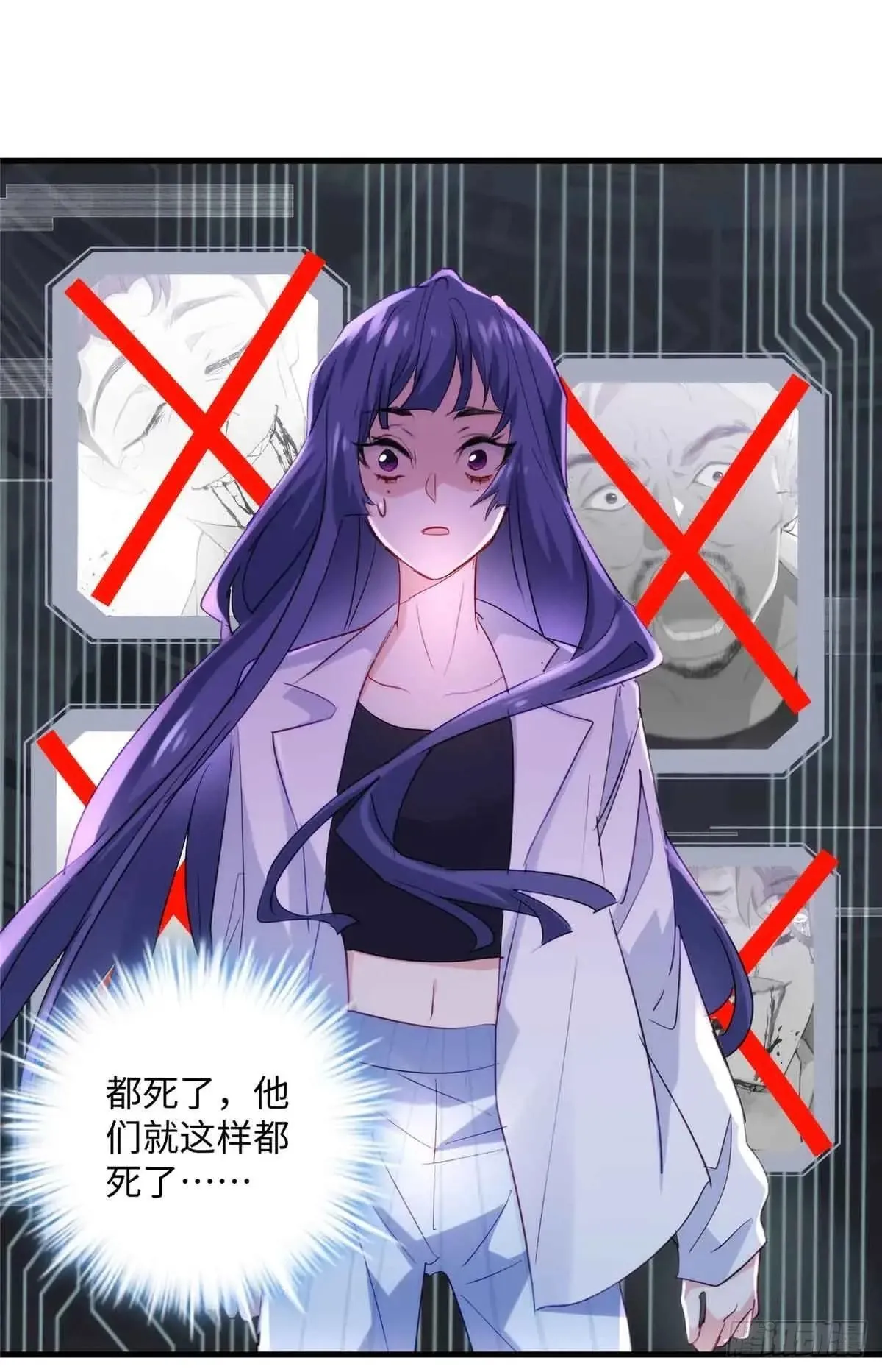 炮灰她不爽剧情很久了漫画下拉式免费漫画,82 我死，也要带走你2图