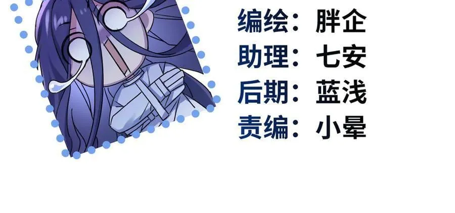 炮灰她不爽剧情很久了漫画下拉式免费漫画,66 剧情接收不全？！2图