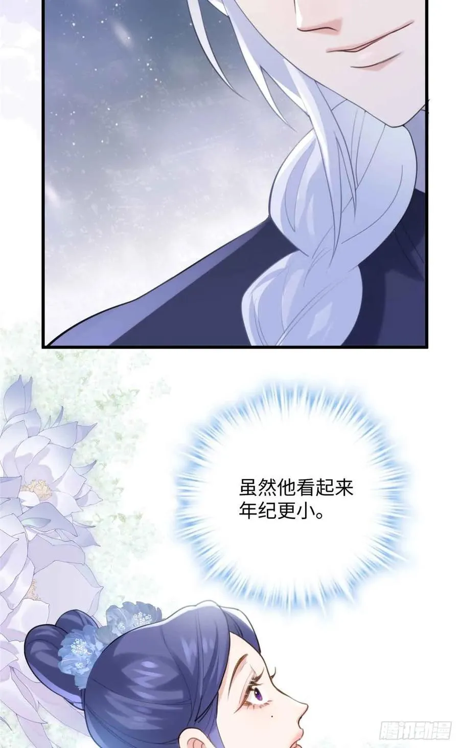 炮灰她不爽剧情很久了漫画下拉式免费漫画,87 这是小姐的相好！5图