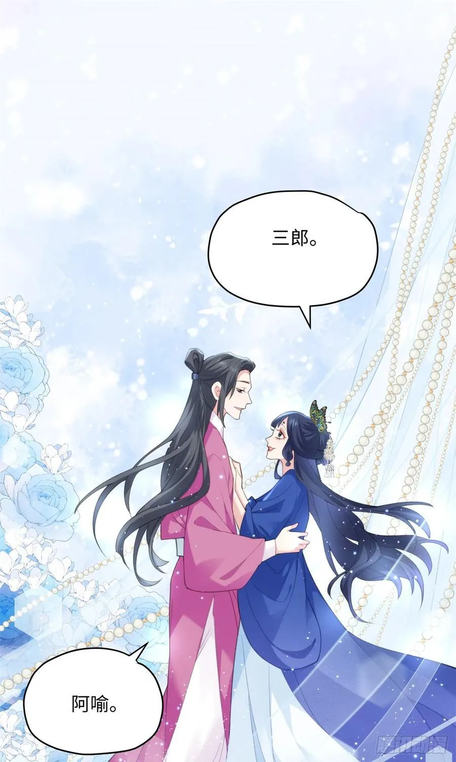 炮灰她不爽剧情很久了漫画下拉式免费漫画,91 我是我自己的底气！2图