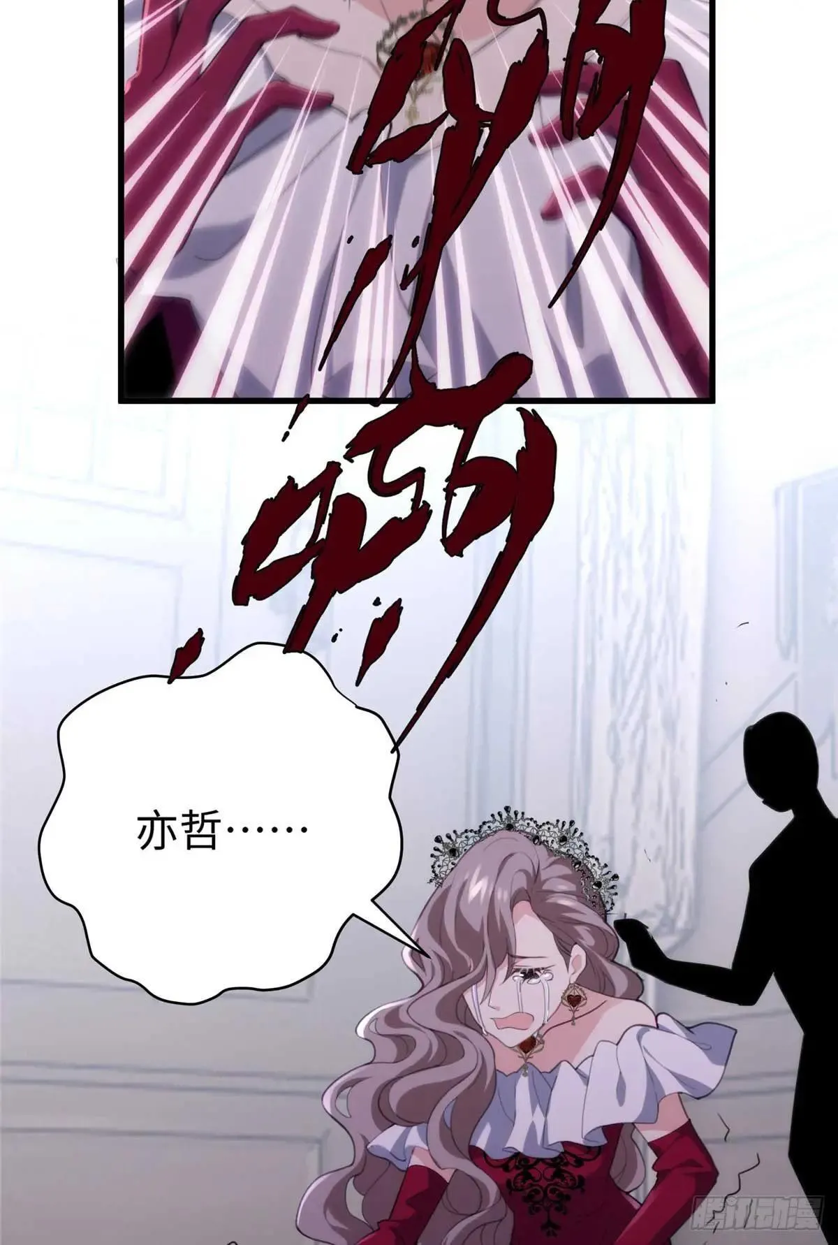 恶毒炮灰她不想活了剧情梳理漫画,78 都留在这里吧~！3图