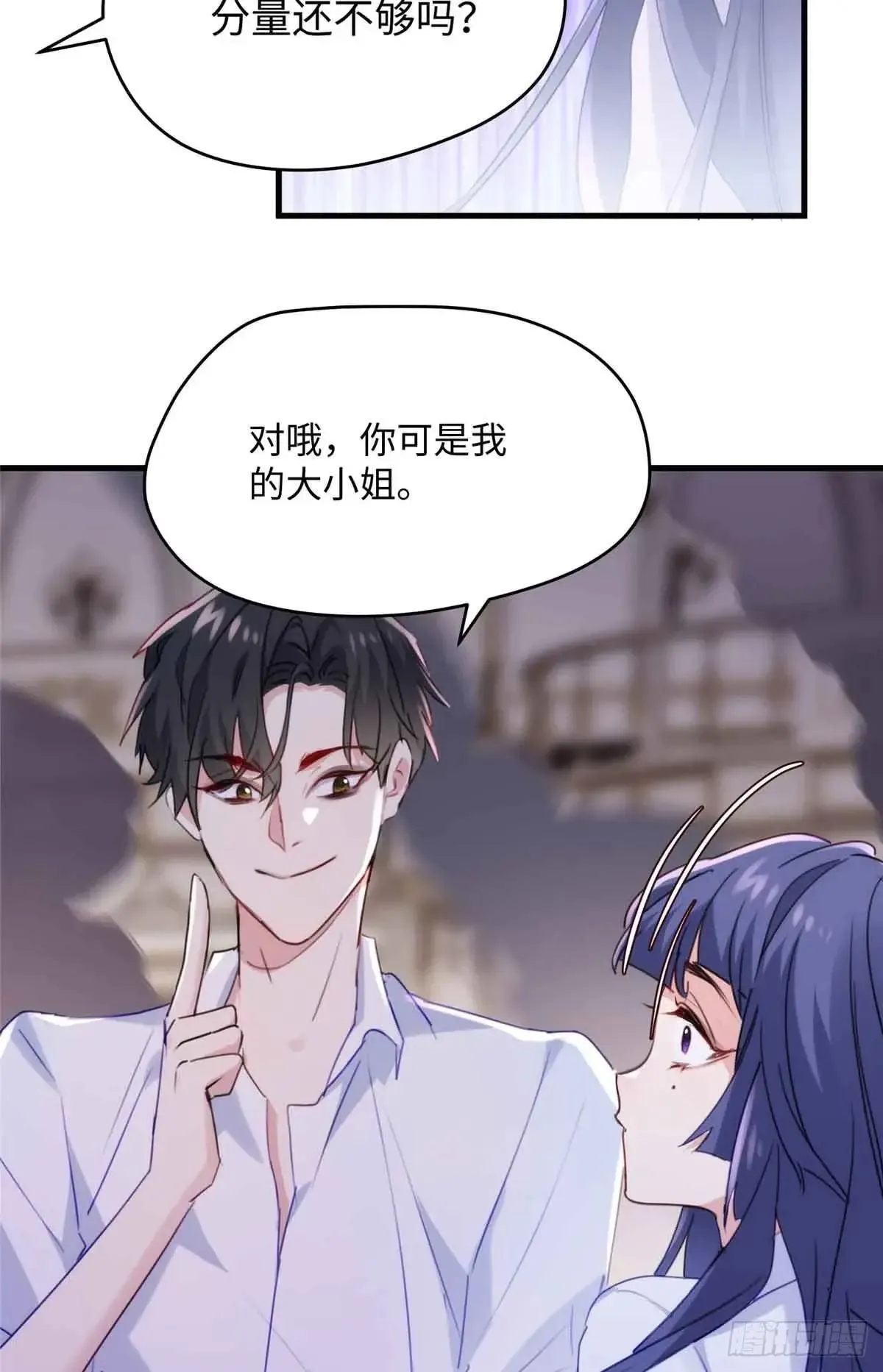 炮灰她不爽剧情很久了漫画下拉式免费漫画,82 我死，也要带走你4图