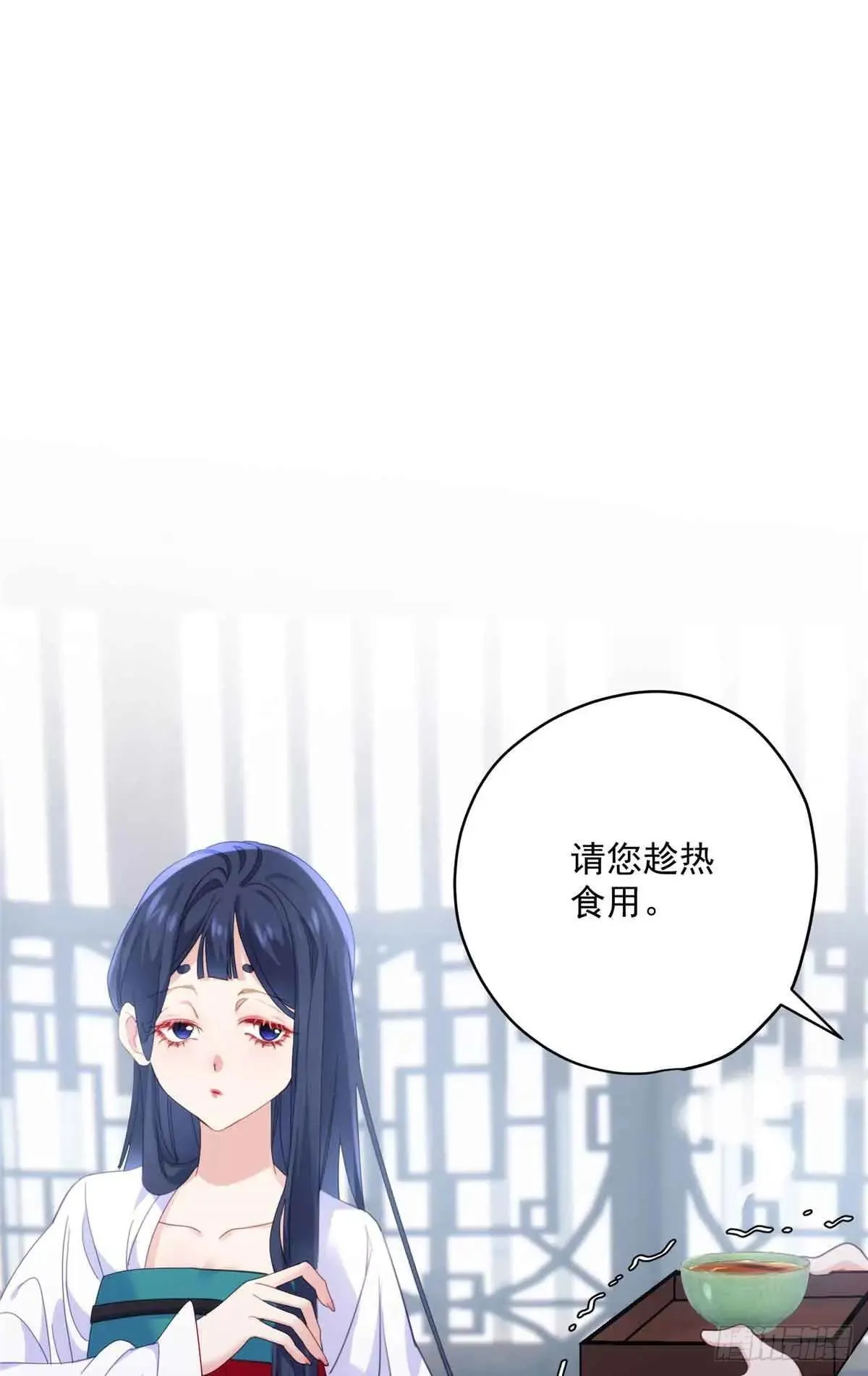 炮灰她不爽剧情很久了33话漫画,96 我要休了你！2图