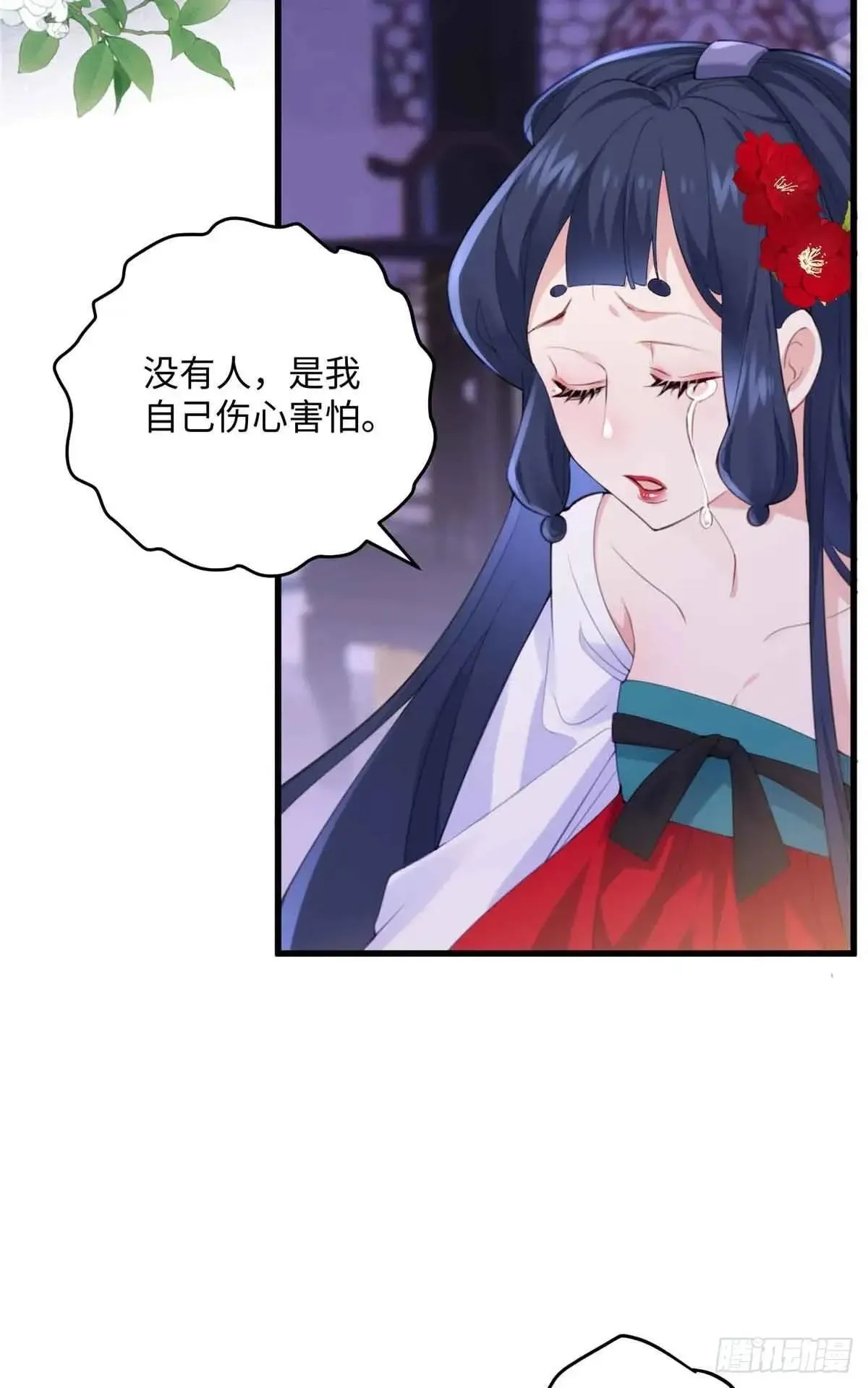 炮灰她不爽剧情很久了漫画下拉式免费漫画,95 让这个老登去试探3图