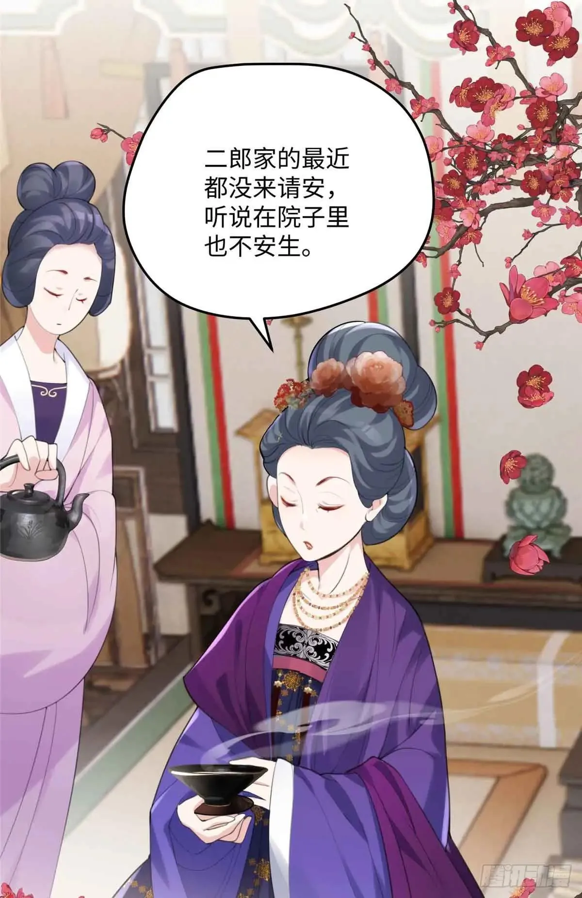 炮灰她不爽剧情很久了漫画下拉式免费漫画,86 李延玺？！3图