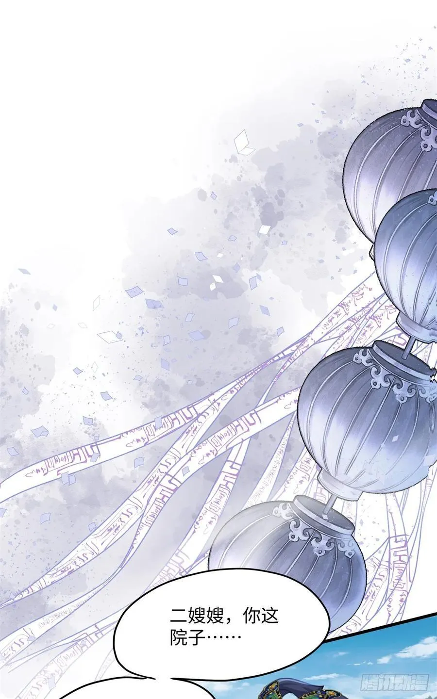 炮灰她不爽剧情很久了漫画下拉式免费漫画,94 你居然会道法！2图