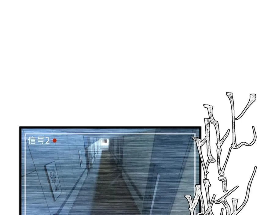 炮灰她不爽剧情很久了漫画下拉式免费漫画,67 别相信别人！3图