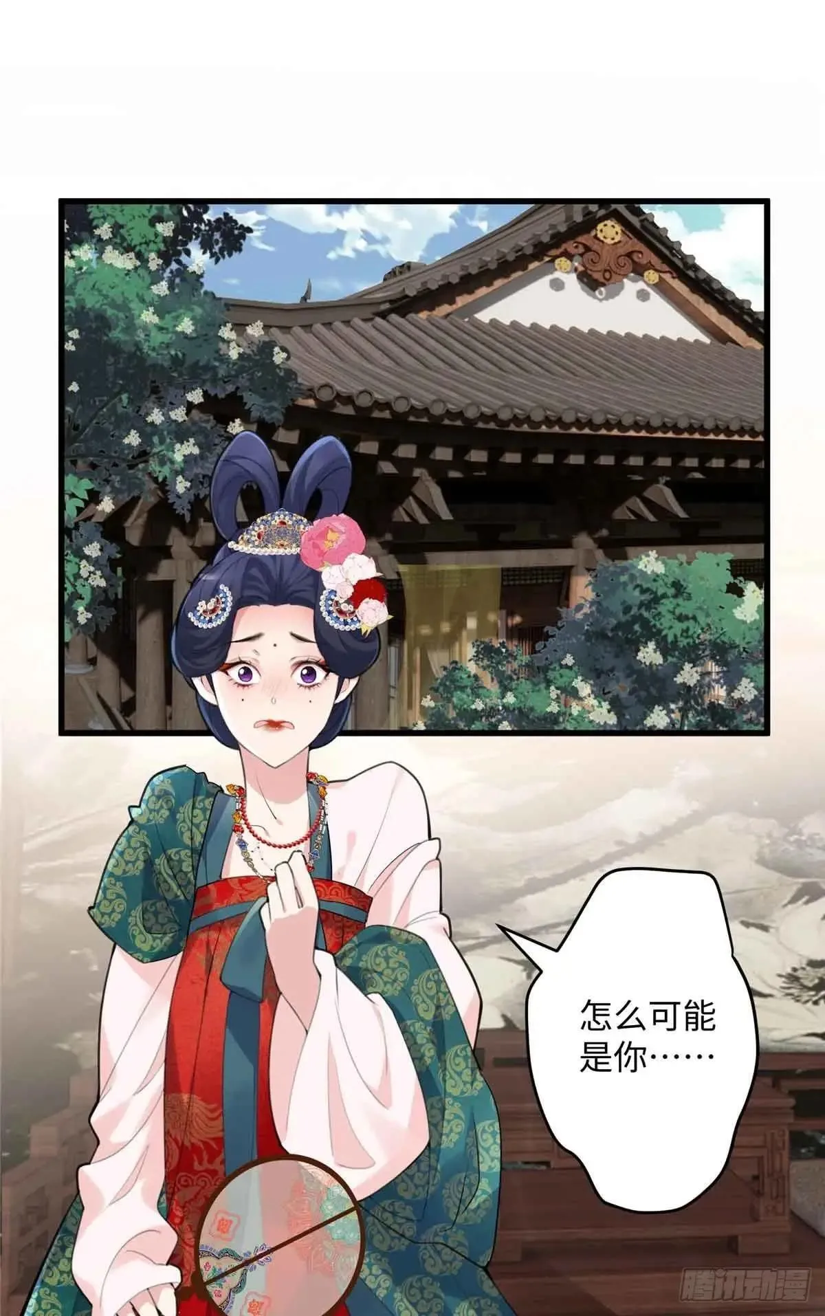 炮灰她不爽剧情很久了漫画下拉式免费漫画,85 这个都是马赛克的世界！2图