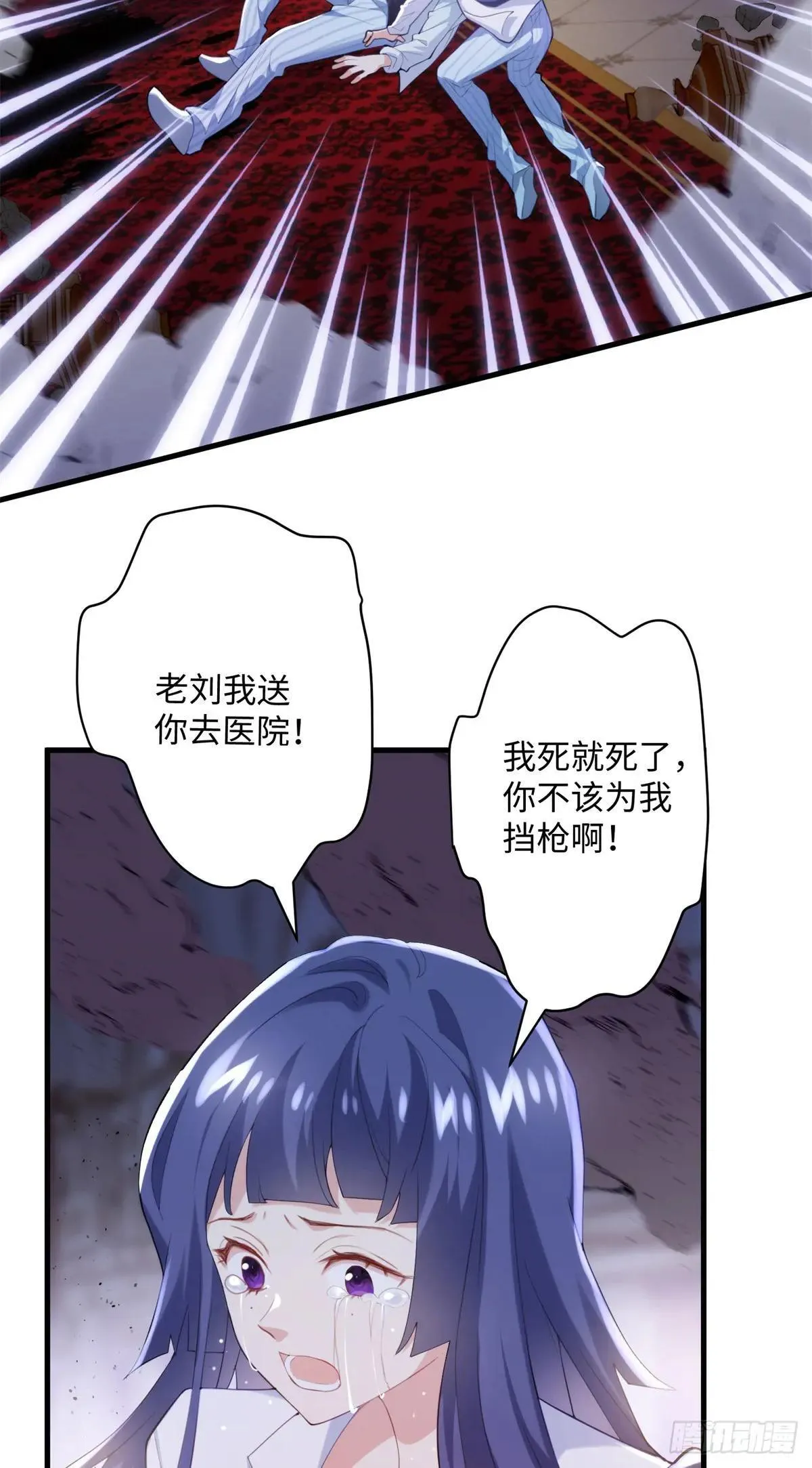 炮灰她不爽剧情很久了漫画下拉式免费漫画,80 都死在一起吧3图