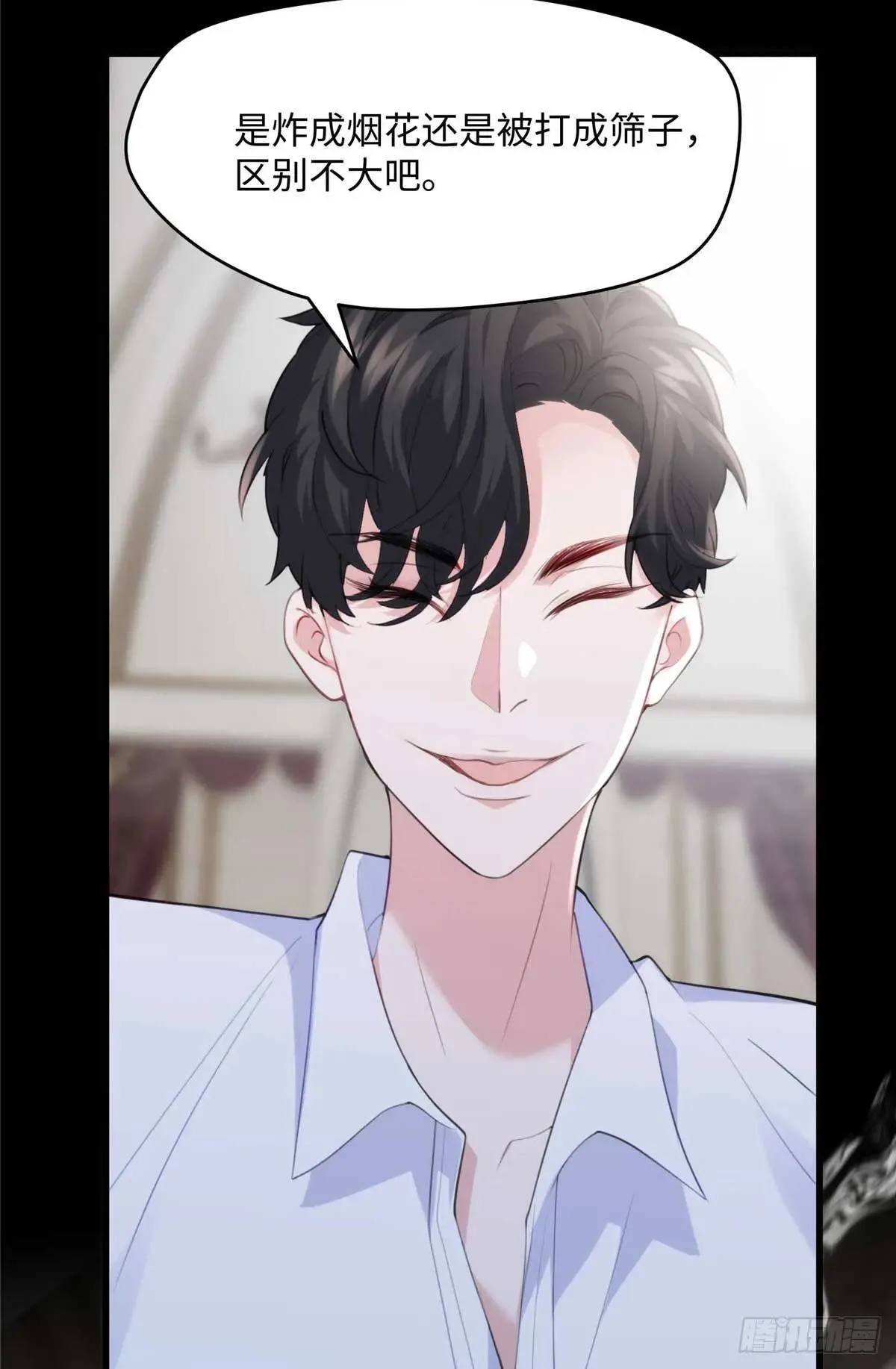 炮灰她不爽剧情很久了漫画下拉式免费漫画,79 我都不舍得杀你了~5图