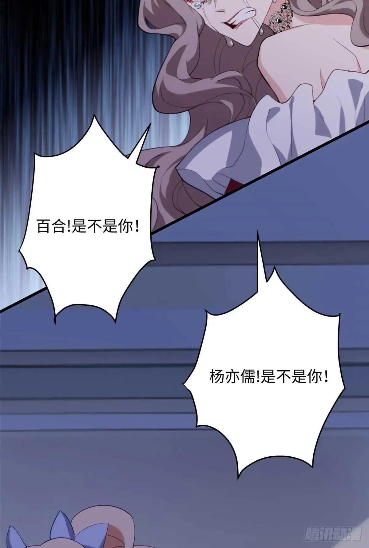 恶毒炮灰她不想活了剧情梳理漫画,78 都留在这里吧~！5图