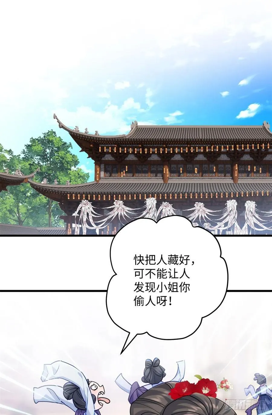 炮灰她不爽剧情很久了漫画下拉式免费漫画,89 夫君，我美吗2图