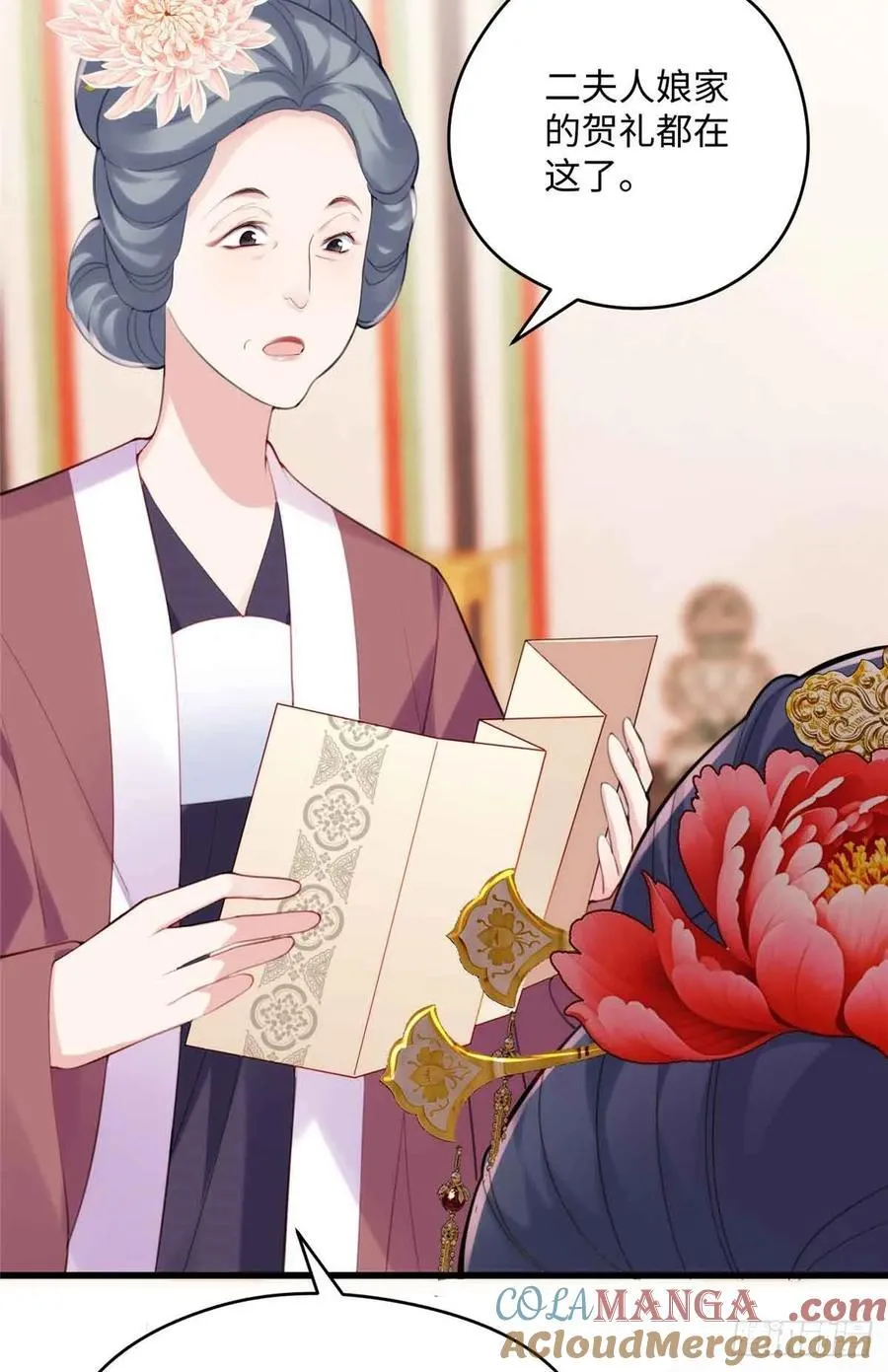 炮灰她不爽剧情很久了漫画下拉式免费漫画,88 你们在干什么！！4图