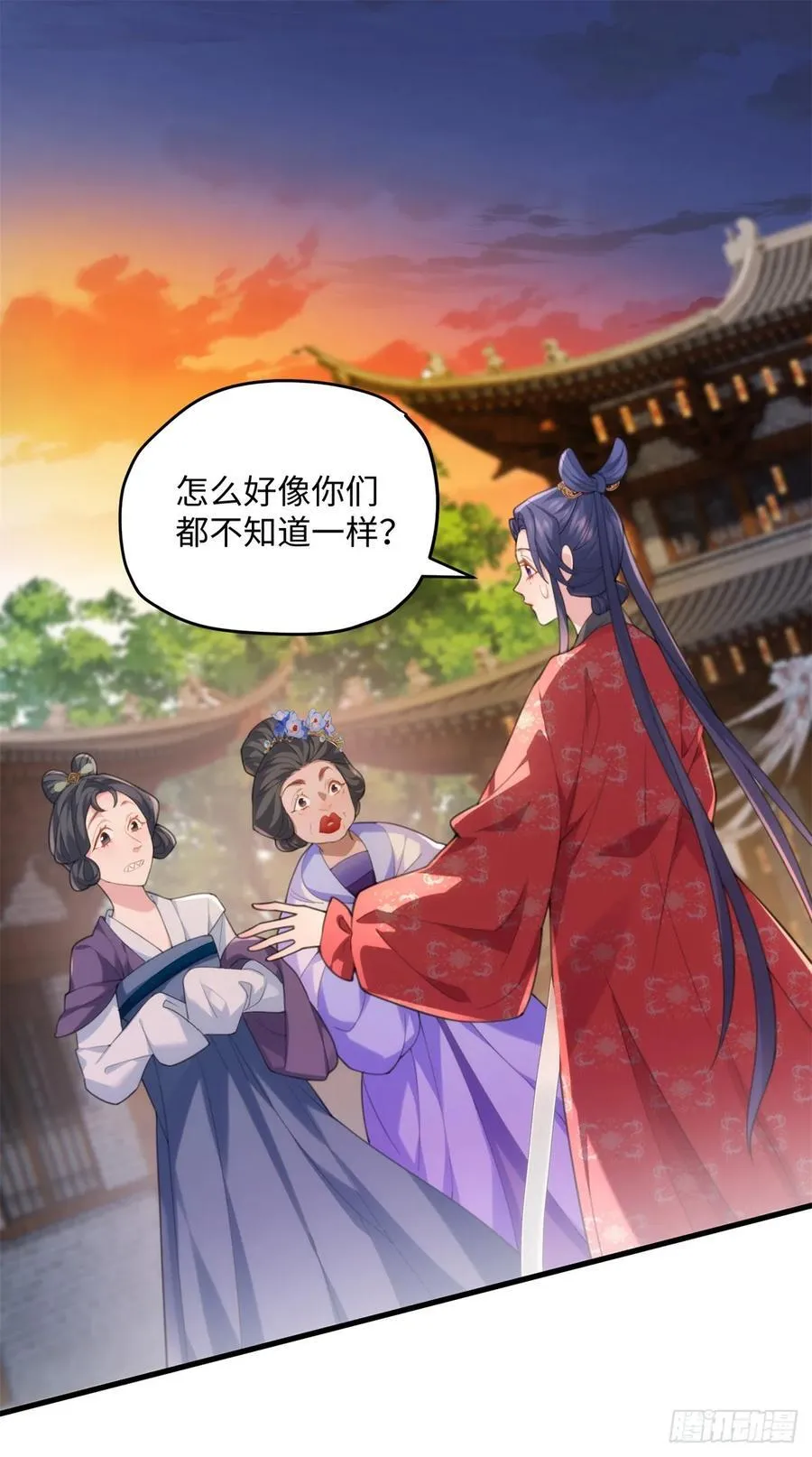 恶毒炮灰她不想活了剧情梳理漫画,92 她本应该属于我的！2图