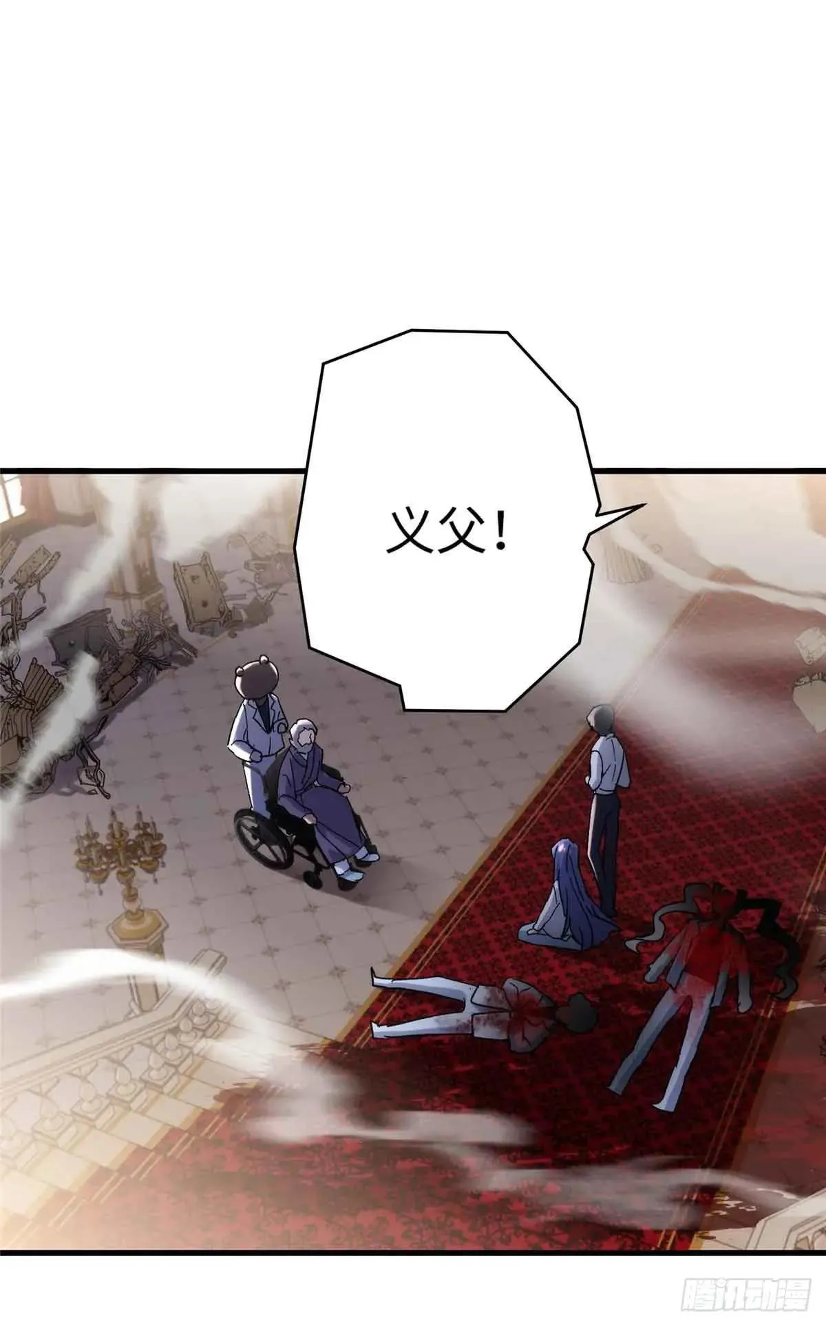 炮灰她不爽剧情很久了漫画下拉式免费漫画,81 当年的真相2图