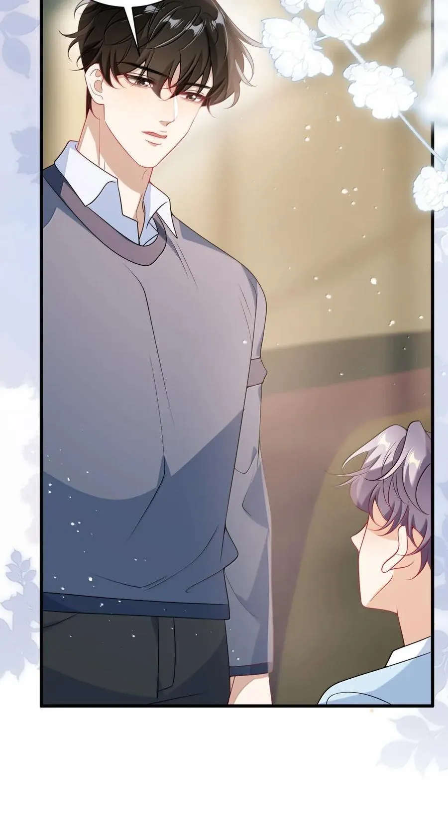 坦白从严漫画,番外13 喜欢4图