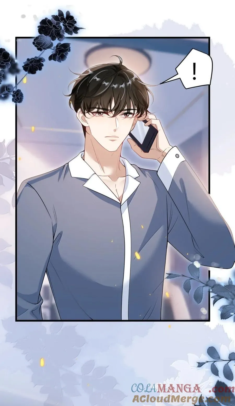 坦白从严漫画,137 番外篇06又见面了3图