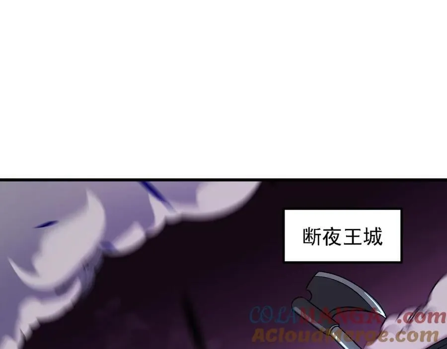 第147话 万轮·万夜轮寂4