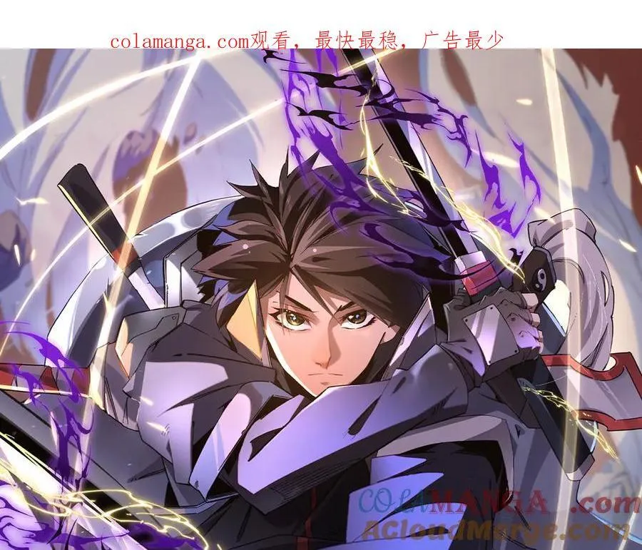 第147话 万轮·万夜轮寂0