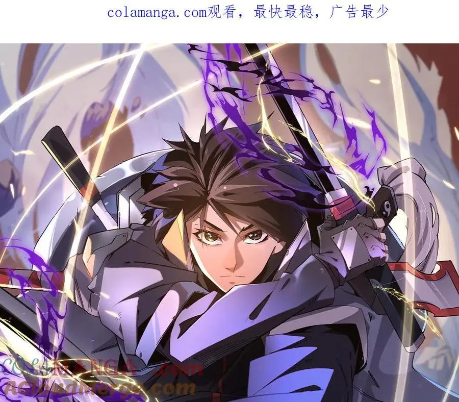 第146话 全力挑衅，谁也不能怂！0