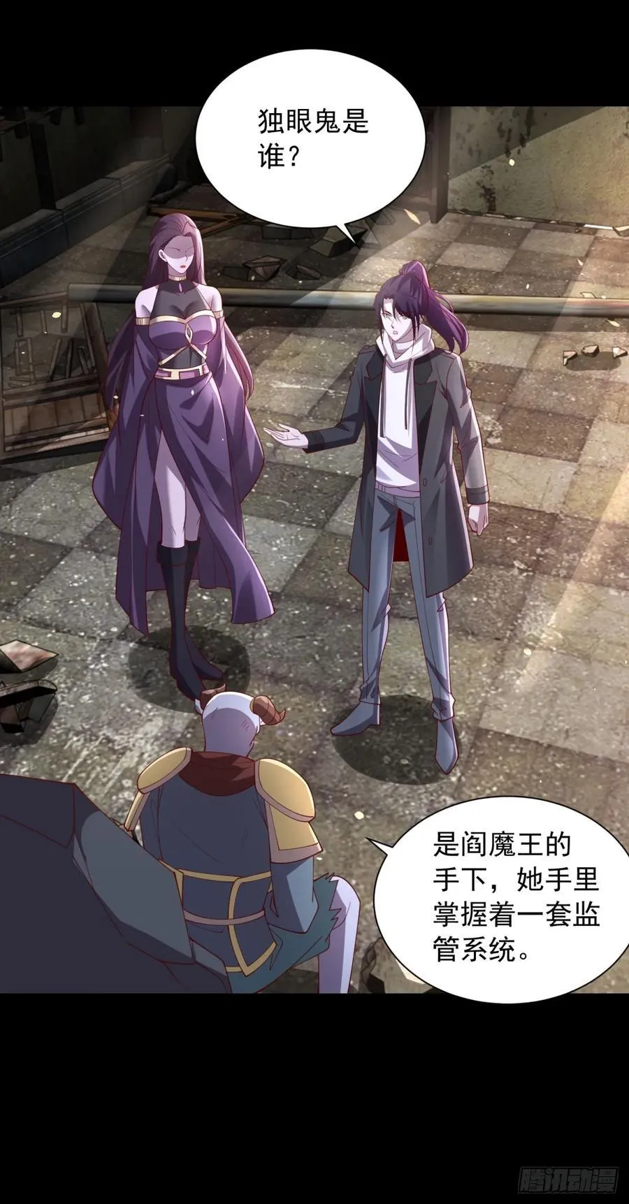 被迫成为反派赘婿动漫免费漫画,深入虎穴2图