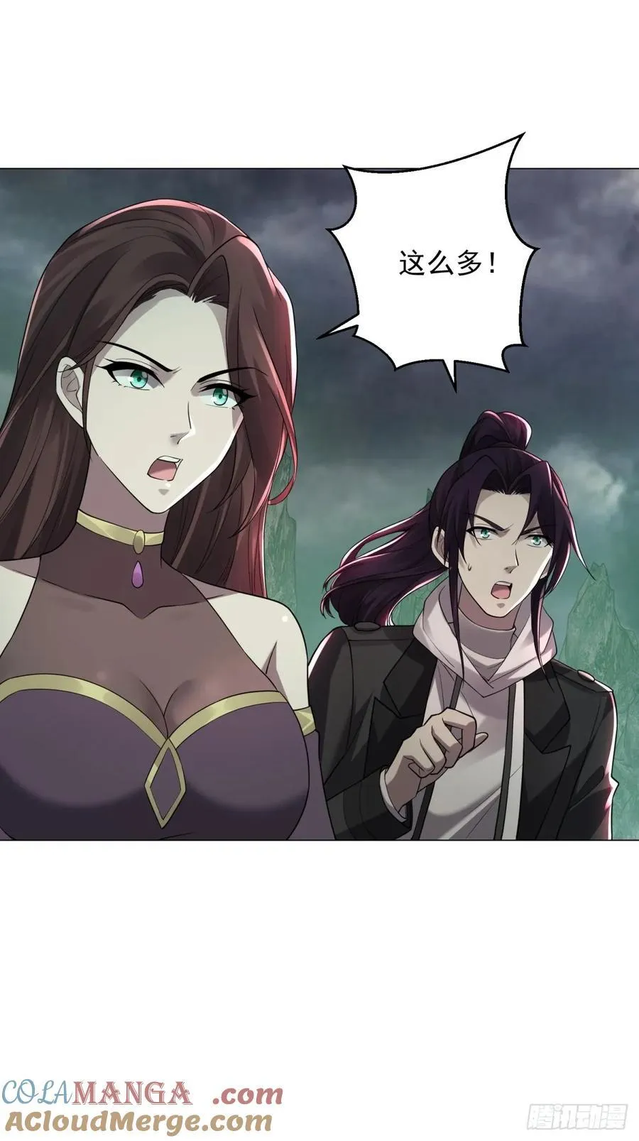 被迫成为反派赘婿动漫免费漫画,骷髅战队3图