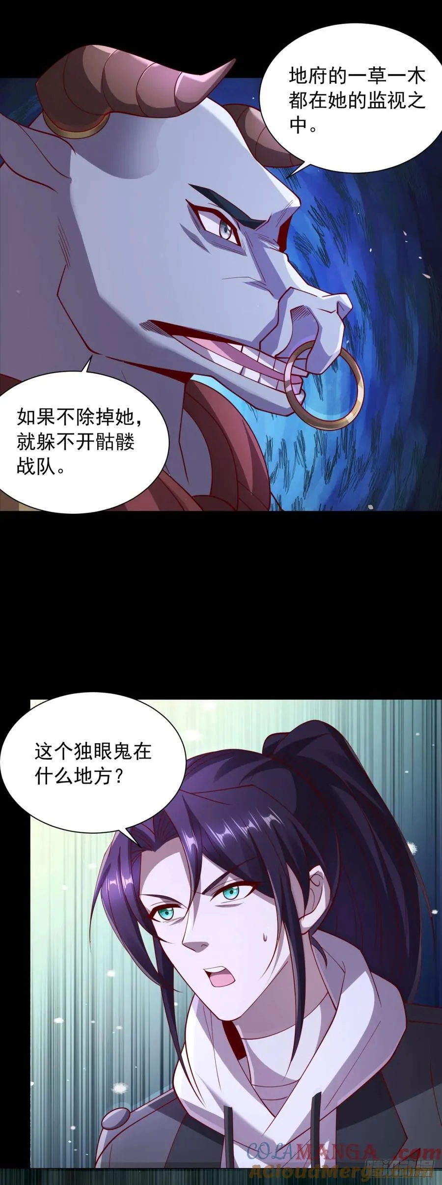 被迫成为反派赘婿动漫免费漫画,深入虎穴3图