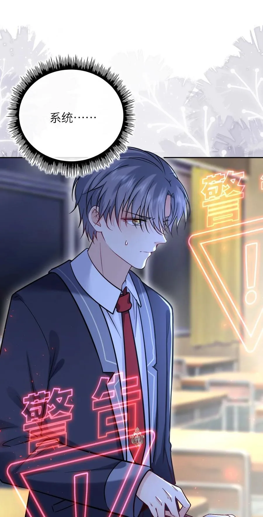 我把皇子养黑化了漫画免费下拉式奇漫屋漫画,116 发现小黑3图