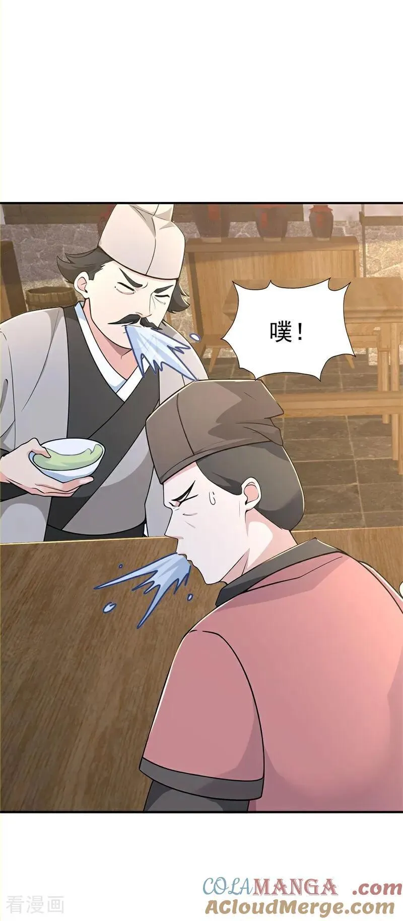 我真没想当神仙漫画,第128话 烤鸭风波3图