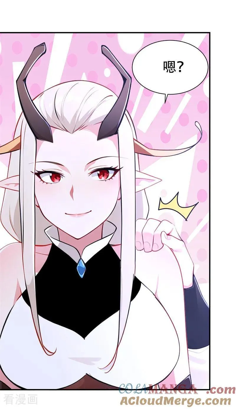 我真没想当神仙漫画,第125话 自作自受5图