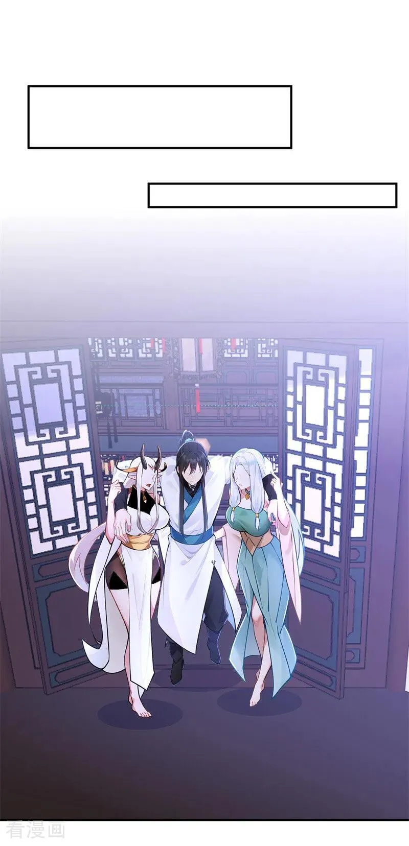 我真没想当神仙漫画,第125话 自作自受2图